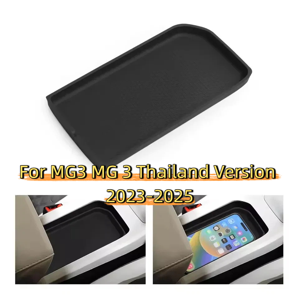 Car Accessories Thailand - ถาดเก็บของกลางรถยนต์ MG3 MG 3 รุ่นไทย ปี