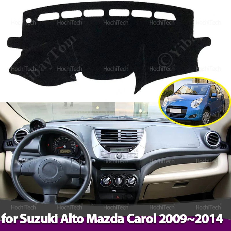Car Anti-Slip Dashboard Mat - แผ่นปิดคอนโซลรถยนต์ ป้องกันแสงแดด ป้องกันรังสียูวี พรมกันลื่น สำหรับรถยนต์ซูซูกิ อัลโต
