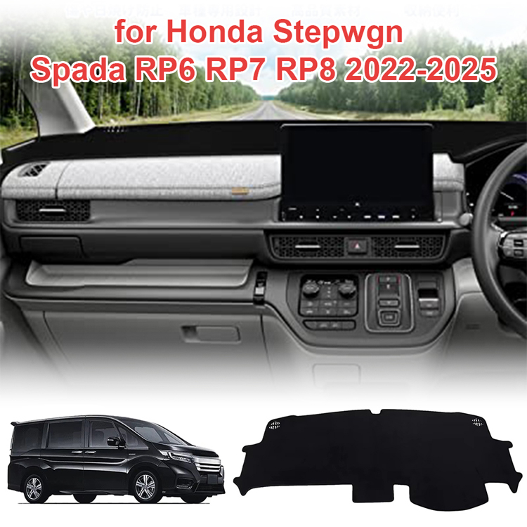 Car Anti-Slip Dashboard Mat - แผ่นรองแดชบอร์ดรถยนต์สำหรับ Honda Stepwgn Spada RP6-7 RP8
