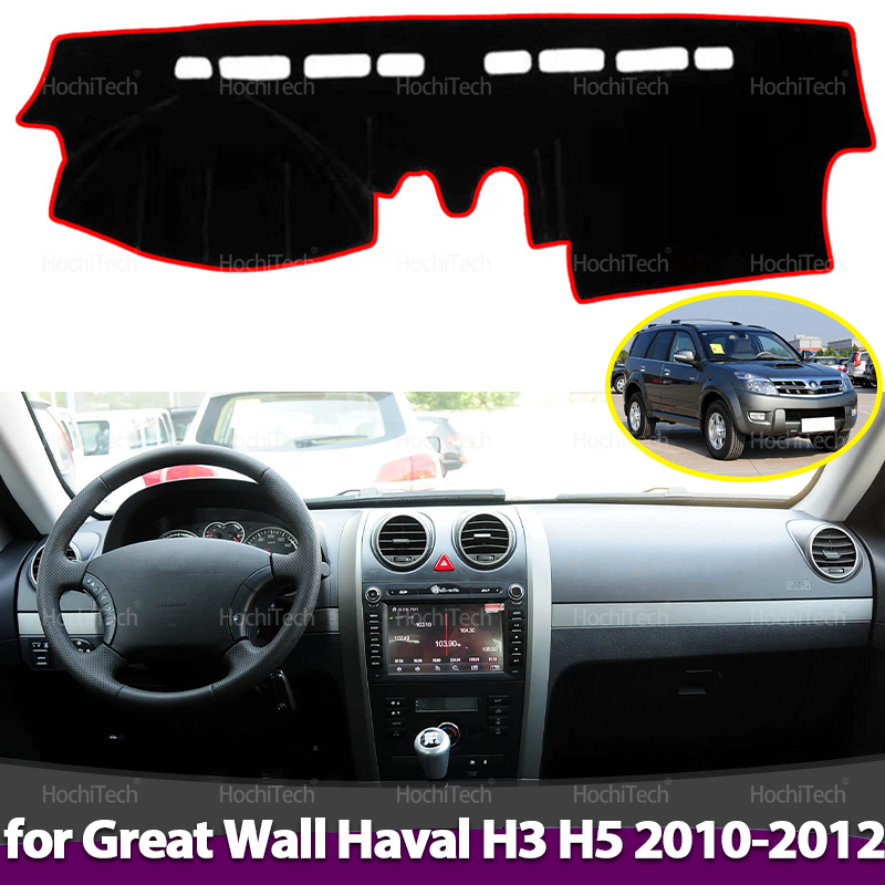 Car Anti-Slip Dashboard Mat - แผ่นปิดคอนโซลรถยนต์ Great Wall Haval H3 H5