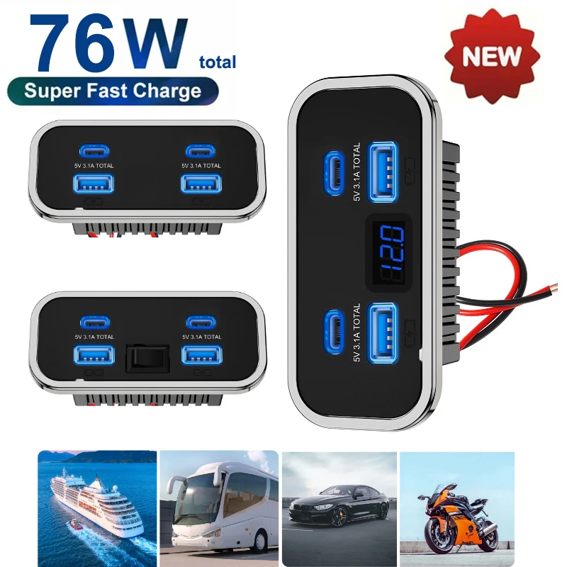 Car Accessories Thailand - อะแดปเตอร์ชาร์จติดผนังแบบ 12V-24V 4 พอร์ต ช่องเสียบ USB